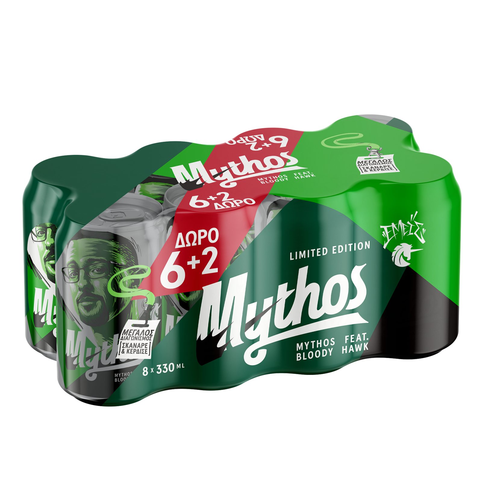 MYTHOS Μπύρα Lager Κουτί 330ml 6+2 Δώρο