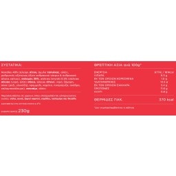 MY SUSHI | Noodles Salmon Teriyaki 230g