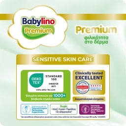 BABYLINO | Πάνες Premium No3 56 Τεμάχια