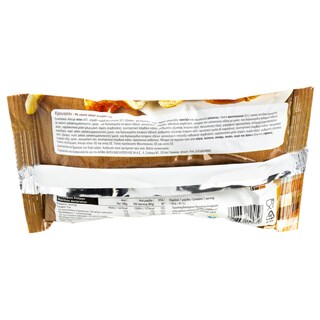 ΑΒ | Κρουασάν Πραλίνα 85g