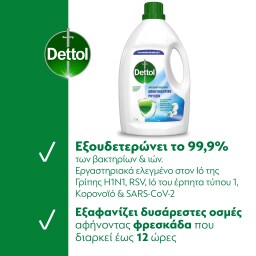 DETTOL