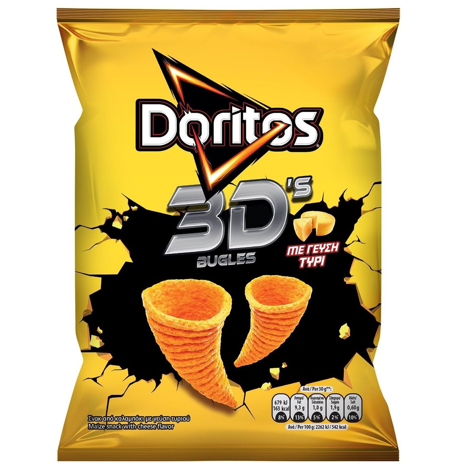 DORITOS Σνακ Καλαμποκιού 3D Bugles Τυρί 63g