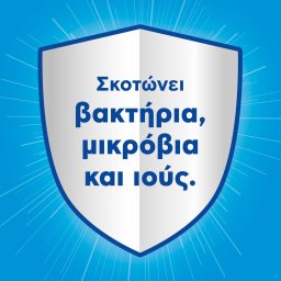 AJAX | KLORON | Spray Καθαρισμού Kloron Με Χλωρίνη Αντλία 750ml
