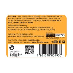 ΥΦΑΝΤΗΣ | Hummus with Florina Pepper 250g