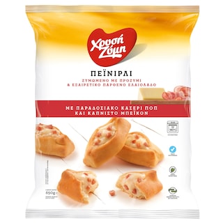 ΧΡΥΣΗ ΖΥΜΗ | Frozen Peinirli Smoked Bacon Kasseri 650g