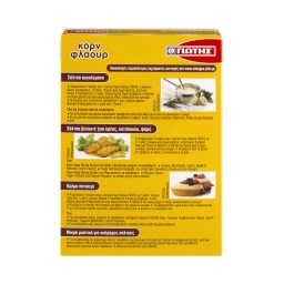 ΓΙΩΤΗΣ | Κορν Φλάουρ  200g