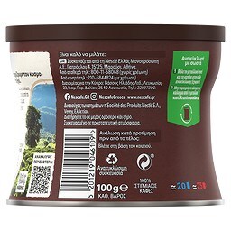 NESCAFE | Στιγμιαίος Καφές  100gr