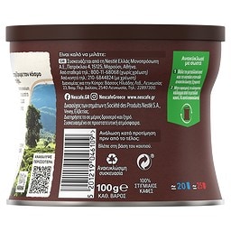 NESCAFE | Στιγμιαίος Καφές  100gr