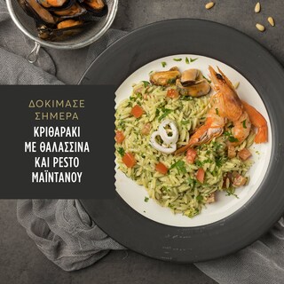 MISKO | Μακαρόνι Κριθαράκι Χρυσή Σειρά 500g