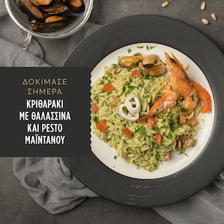 MISKO | Μακαρόνι Κριθαράκι Χρυσή Σειρά 500g