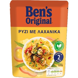 BEN'S | Ρύζι με Λαχανικά 220g