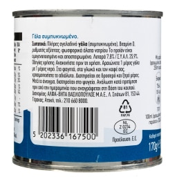 ΑΒ ΕΠΙΛΟΓΗ | Γάλα Συμπυκνωμένο Πλήρες 170g