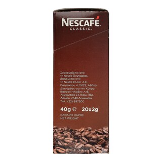 NESCAFE | CLASSIC | Στιγμιαίος Καφές Sticks 20x2g