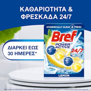 BREF | POWER ACTIVE | Μπλοκ Τουαλέτας WC Power Activ Juicy Lemon 50g