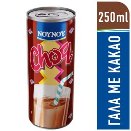 ΝΟΥΝΟΥ | ΓΑΛΑ ΜΑΚΡΑΣ ΔΙΑΡΚΕΙΑΣ ΣΟΚΑΛΑΤΟΥΧΟ CHOQ 250 ML