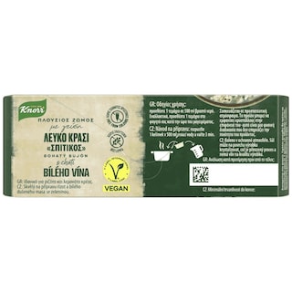 KNORR | Σπιτικός Ζωμός Λευκού Κρασιού 4x26g