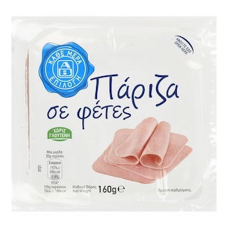 ΑΒ ΕΠΙΛΟΓΗ | Πάριζα Φέτες 160g