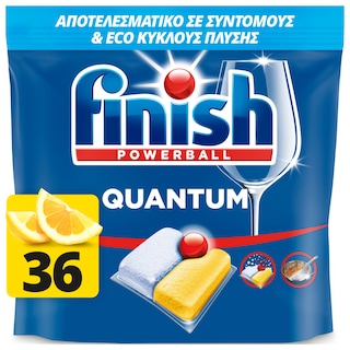 FINISH | Κάψουλες Πλυντηρίου Πιάτων Quantum Allin1 Lemon 36 Tεμάχια