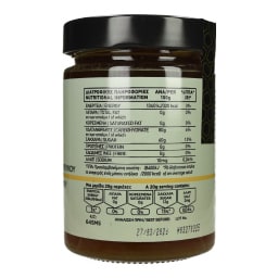 VATOPEDI MONASTERY | Μέλι Πεύκου Bio 450g