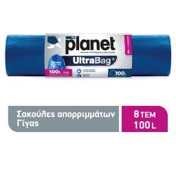 PLANET | Σακούλες Απορριμμάτων UltraBag+ Γίγας 100lt 8 Τεμάχια