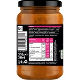 MAGGI | Σάλτσα Tikka Masala 340g