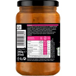 MAGGI | Σάλτσα Tikka Masala 340g