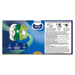 SKIP | Kάψουλες Πλυντηρίου Ρούχων Ultimate Extra Freshness 26 Τεμάχια