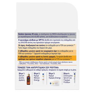 NIVEA | NIVEA FACE Q10 ENERGY DAY 50ML Q10 ENERGY  PLUS C 50 ML