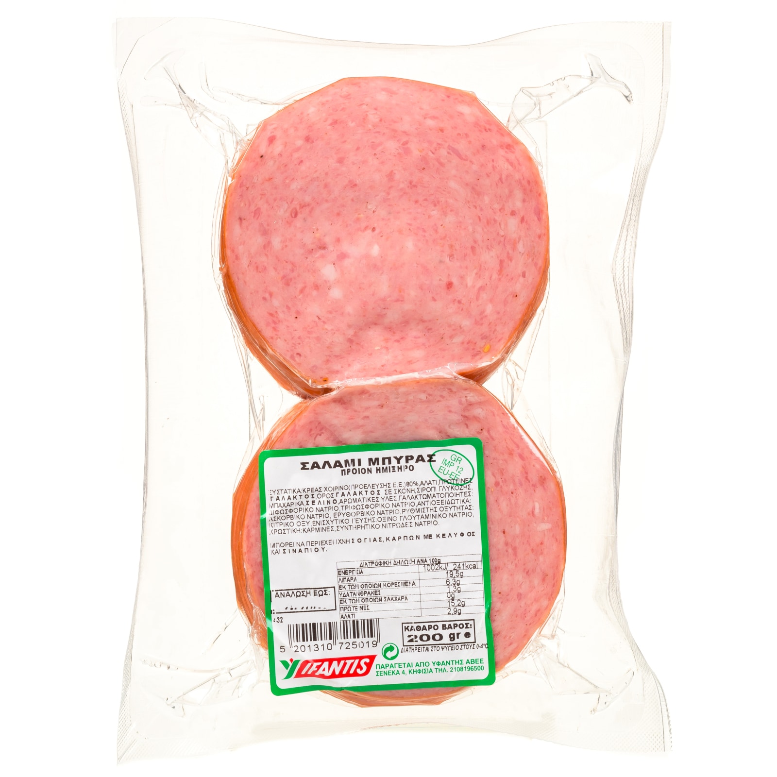 ΥΦΑΝΤΗΣ Σαλάμι Μπύρας Φέτες 200g