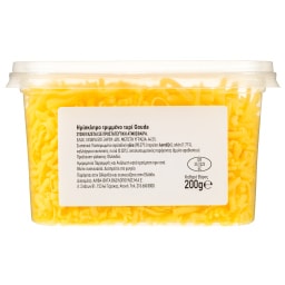 ΑΒ ΕΠΙΛΟΓΗ | Τριμμένο Τυρί Gouda 200g