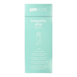 APP | Frappe Maker 100w 1 Piece
