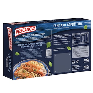 PESCANOVA | ARGENTINEAN SHRIMPS FROZEN 400GR