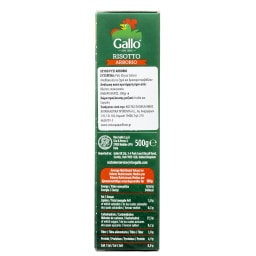 RISO GALLO | Ριζότο Arborio 500g