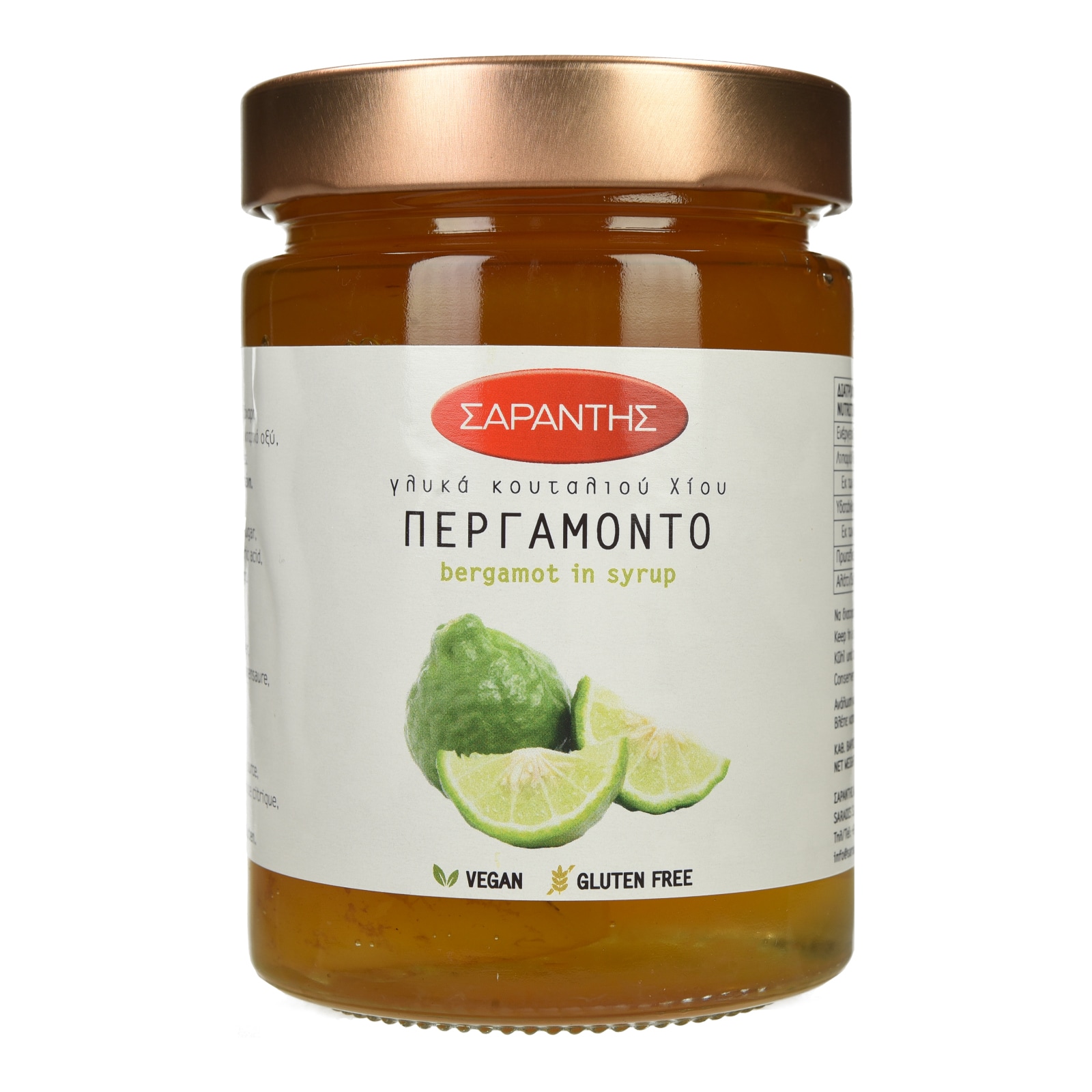ΣΑΡΑΝΤΗΣ Γλυκό Κουταλιού Περγαμόντο 453g