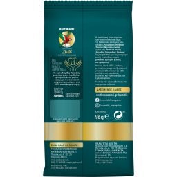 ΛΟΥΜΙΔΗΣ | ΠΑΠΑΓΑΛΟΣ | Καφές Ελληνικός Έκαστος Μονοποικιλιακός 96g