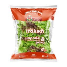 ΜΠΑΡΜΠΑ ΣΤΑΘΗΣ | Σαλάτα Ιταλική 320g