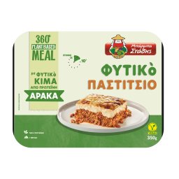 ΜΠΑΡΜΠΑ ΣΤΑΘΗΣ | Φυτικό Παστίτσιο Vegan 350g
