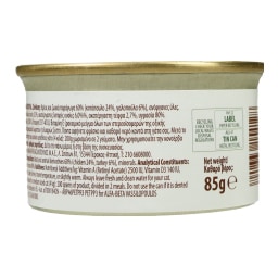 LOVEPET | Γατοτροφή Μους Κοτόπουλο Γαλοπούλα 85g