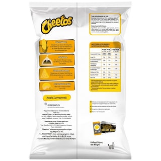 CHEETOS | Πακοτίνια  75g