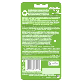 GILLETTE | Ξυραφάκια Blue 3 Plus Sensitive 6 Τεμάχια