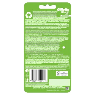 GILLETTE | Ξυραφάκια Blue 3 Plus Sensitive 6 Τεμάχια