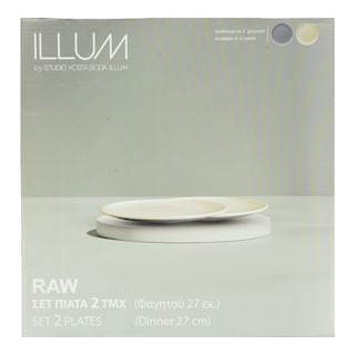 STUDIO ILLUM | Πιάτα Φαγητού 27cm Μπεζ Σετ 2 Τεμάχια