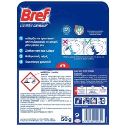 BREF | Μπλοκ Τουαλέτας WC Blue Active Floral 3x50g