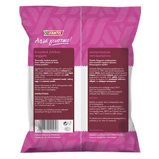 ΥΦΑΝΤΗΣ | FROZEN PRODUCTS BREADED CHICKEN 500GR