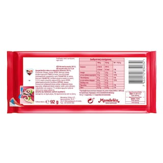 LACTA | Σοκολάτα Sandwich Oreo 92gr