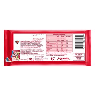 LACTA | Σοκολάτα Sandwich Oreo 92gr