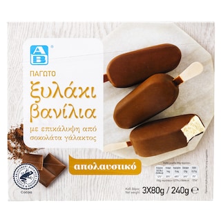 ΑΒ | Παγωτό Ξυλάκι Βανίλια Σοκολάτα 3x80g