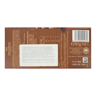 LINDT | Σοκολάτα Extra Creamy Αλατισμένη Καραμέλα 80g