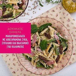 MISKO | Pasta Penne 500g