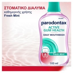 PARODONTAX | Στοματικό Διάλυμα Active Gum Health Fresh Mint 500ml